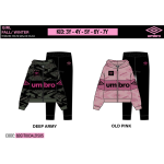 TUTA FELPA ZIP CAPPUCCIO  UMBRO  F  ART.82G1T0034B  TG.3-7ANNI